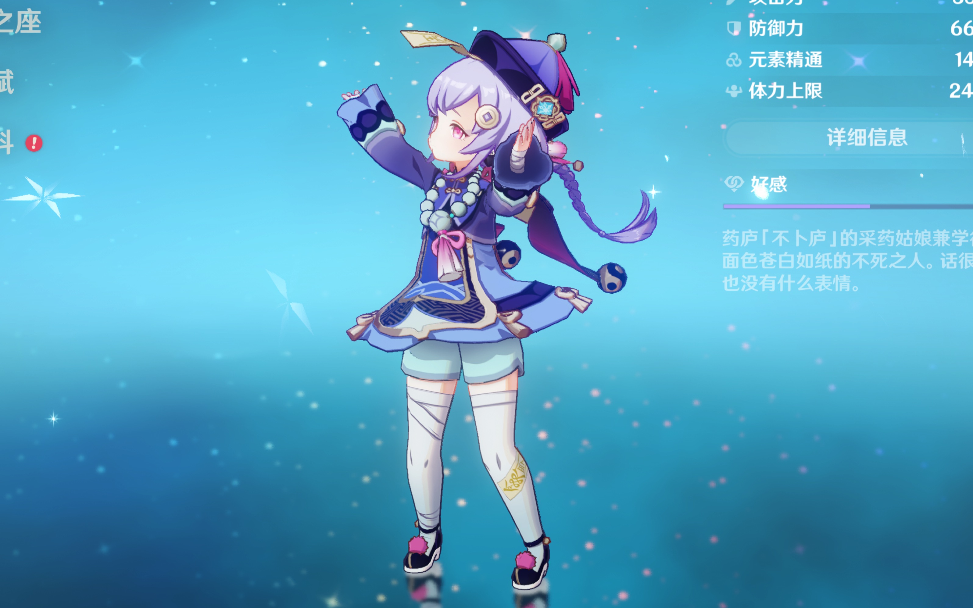 显得漫无章 显得漫无章