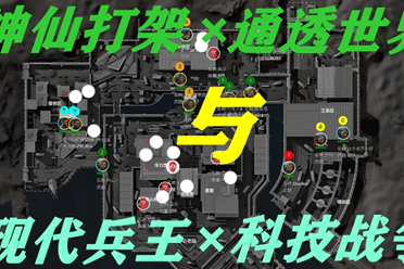 卫冕之战 卫冕之战