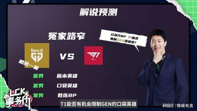 乒乓球女团 乒乓球女团