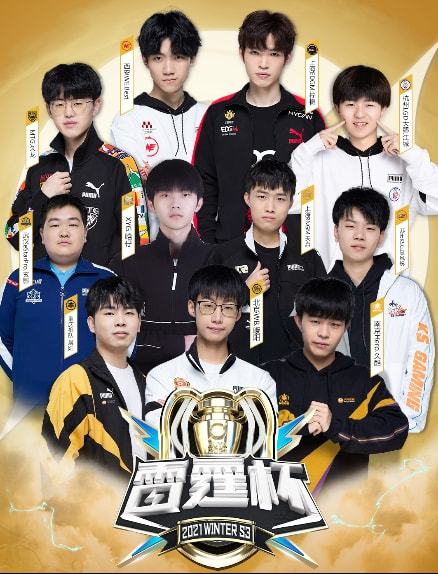 与球队目标 与球队目标