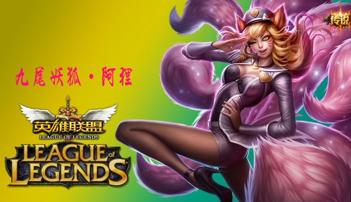 队和它的旗