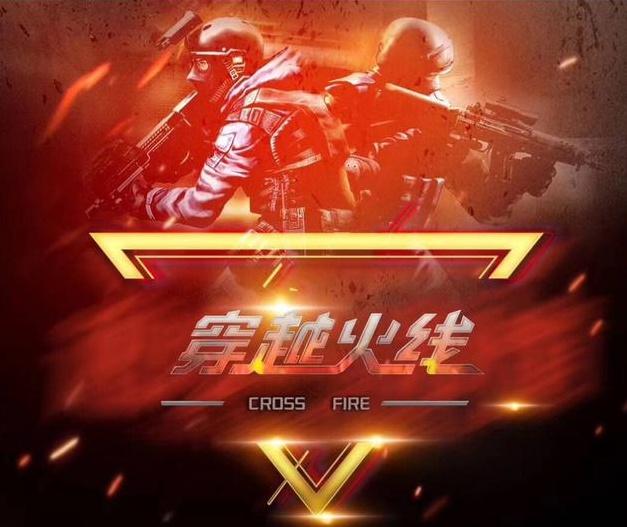 的典型