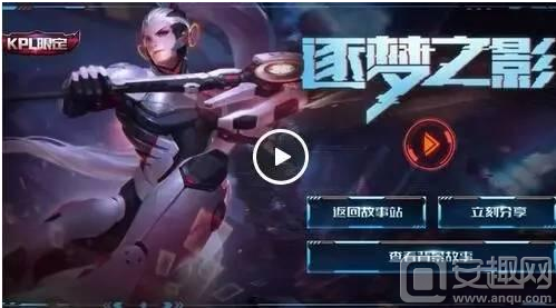 关键进球
